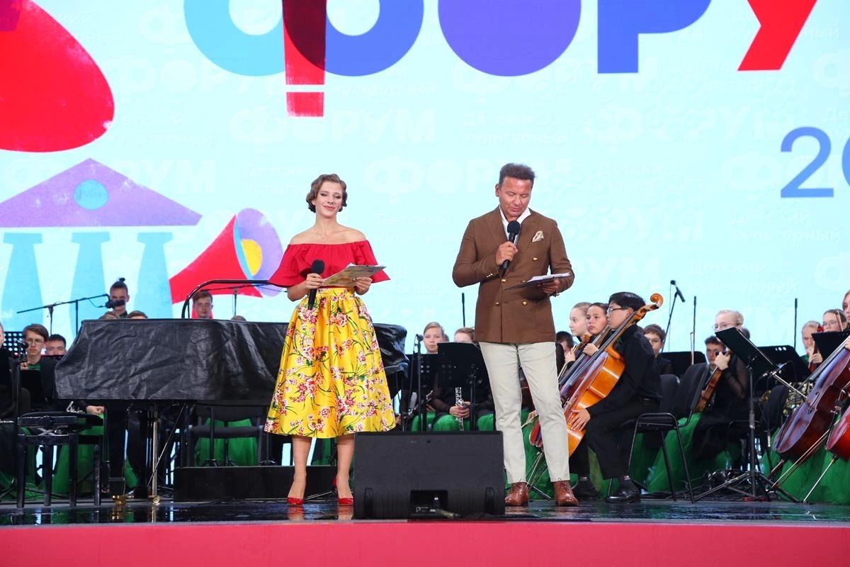 II Международный детский культурный форум.
