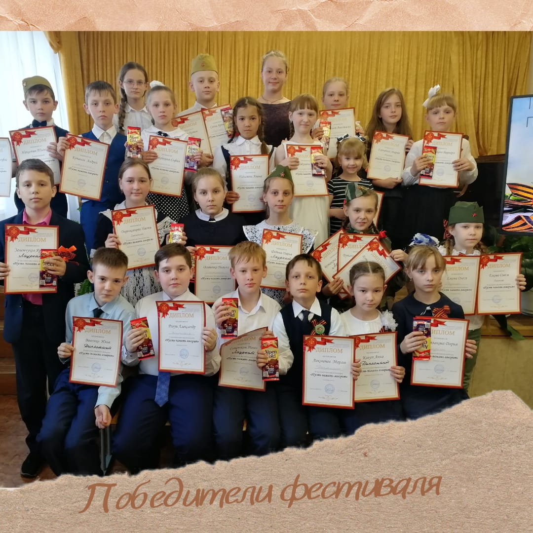 участники фестиваля