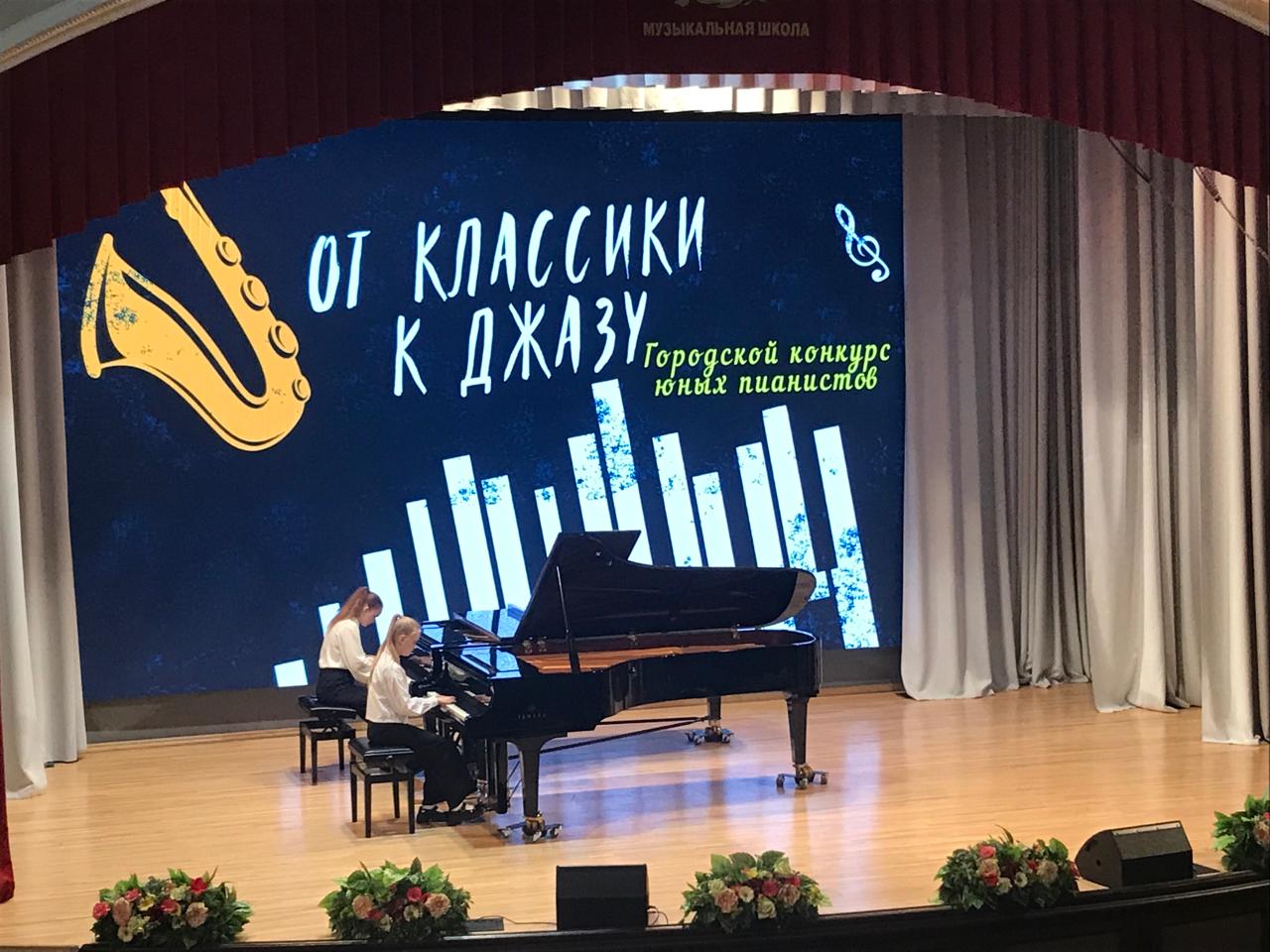 участники