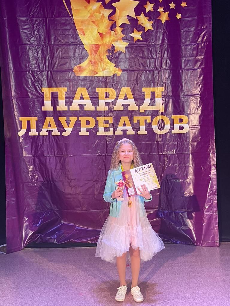 участники