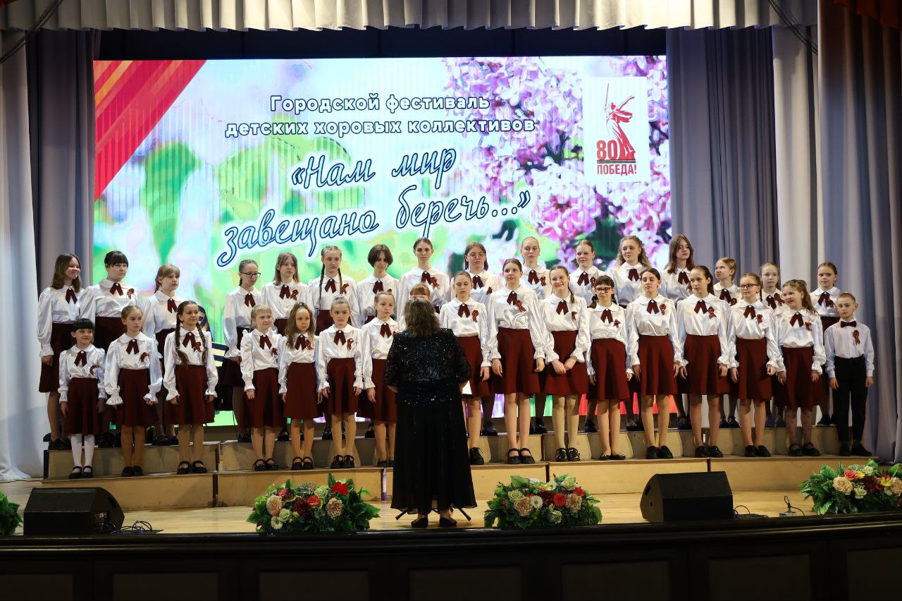 "Нам мир завещано беречь"