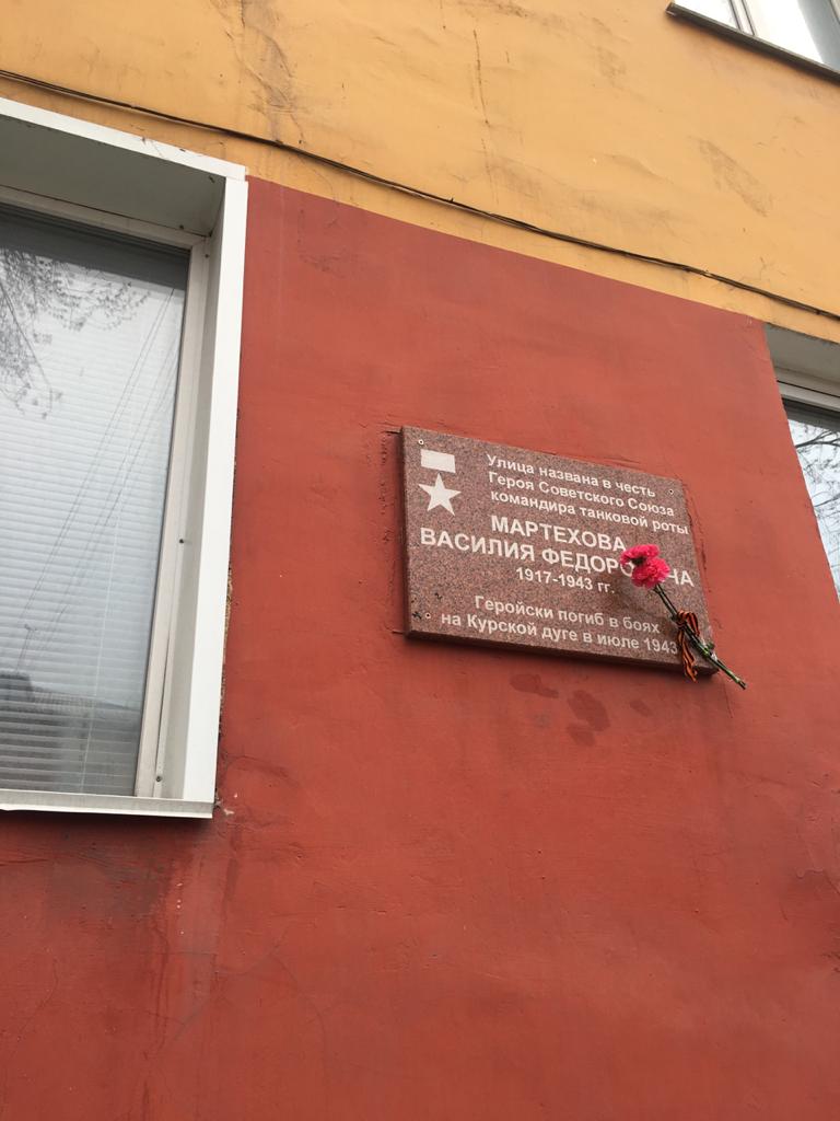 возложение цветов