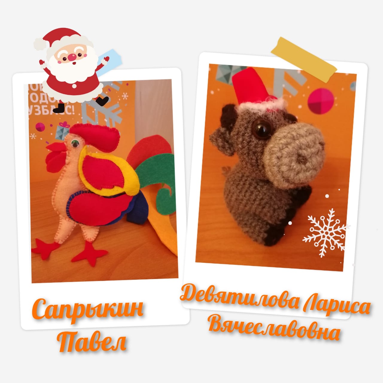 поделки