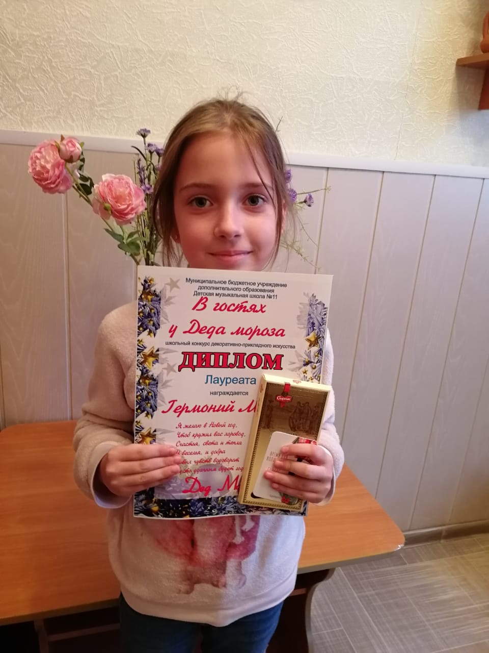 участник конкурса