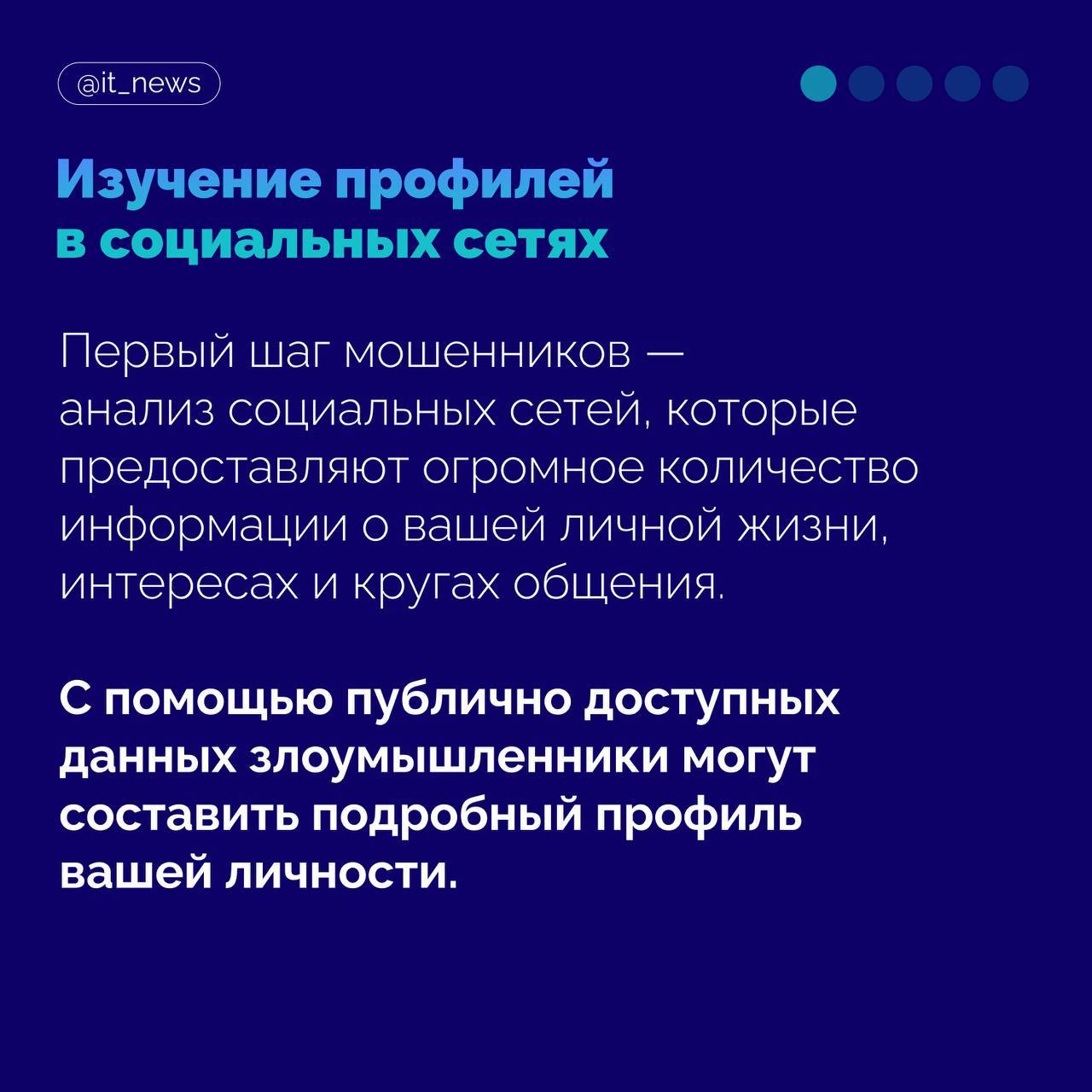 карточки Киберполиции России карточки Киберполиции России