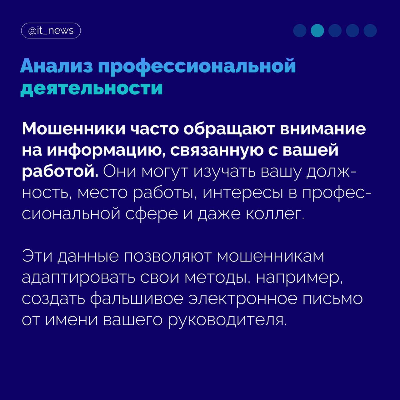 карточки Киберполиции России карточки Киберполиции России