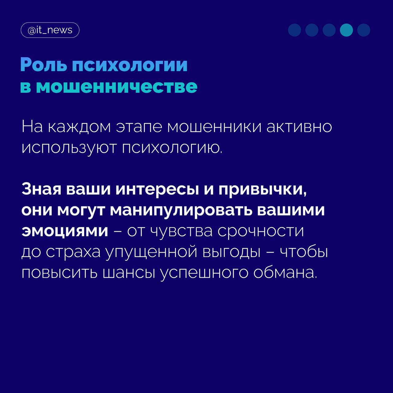карточки Киберполиции России карточки Киберполиции России