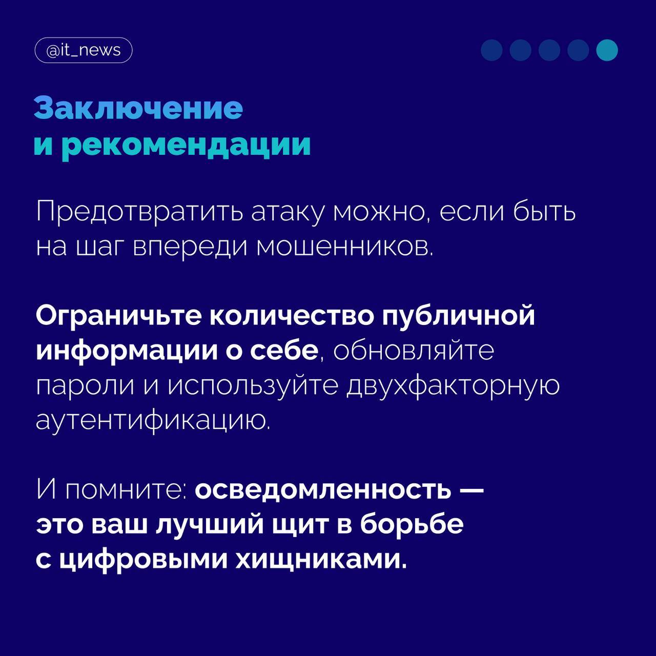 карточки Киберполиции России карточки Киберполиции России