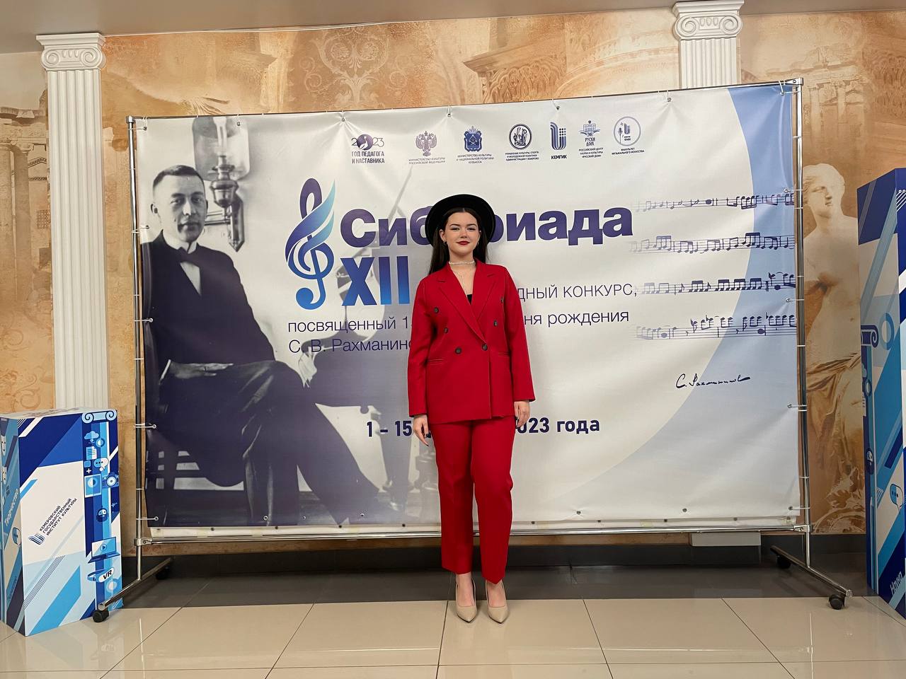 Сибириада