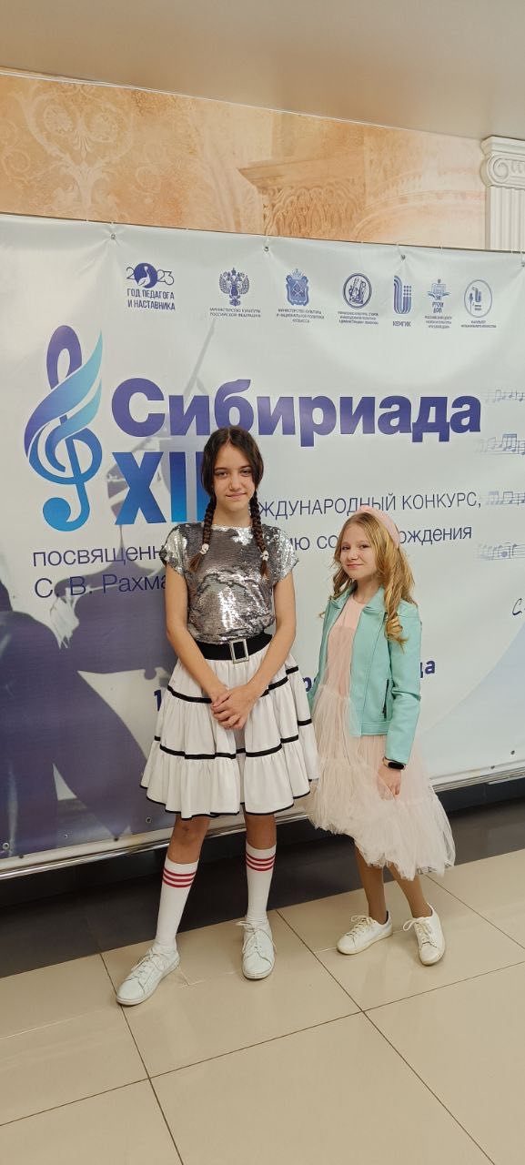 Сибириада