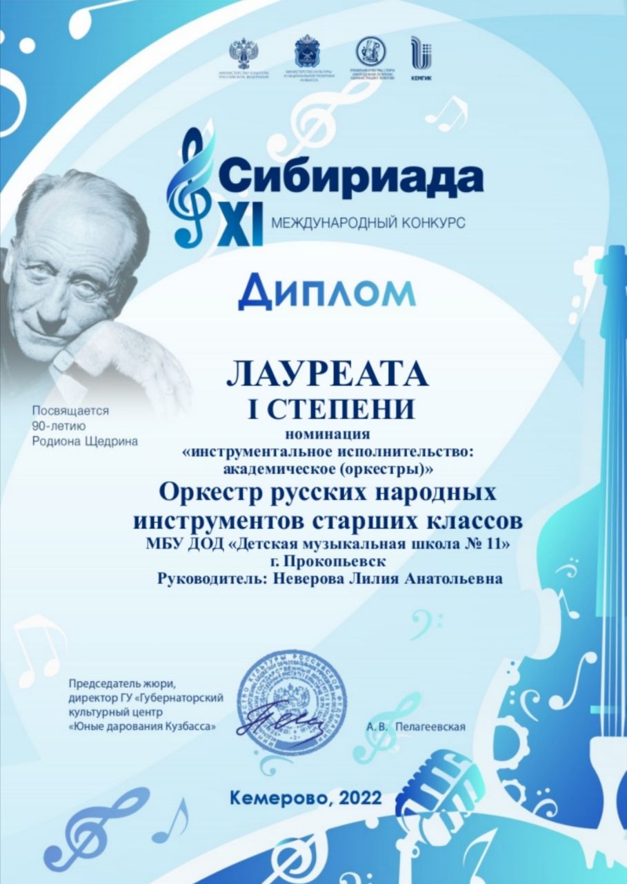 диплом диплом