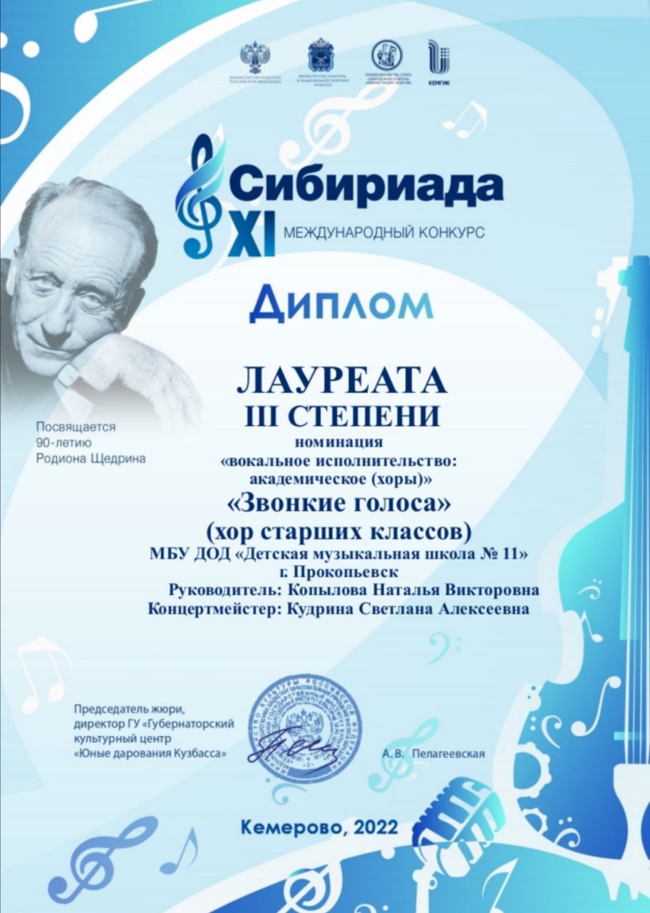 диплом диплом