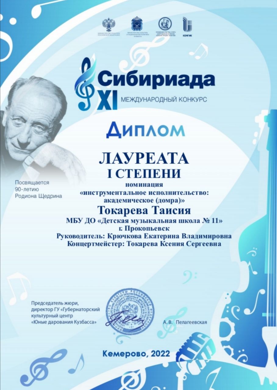 диплом диплом