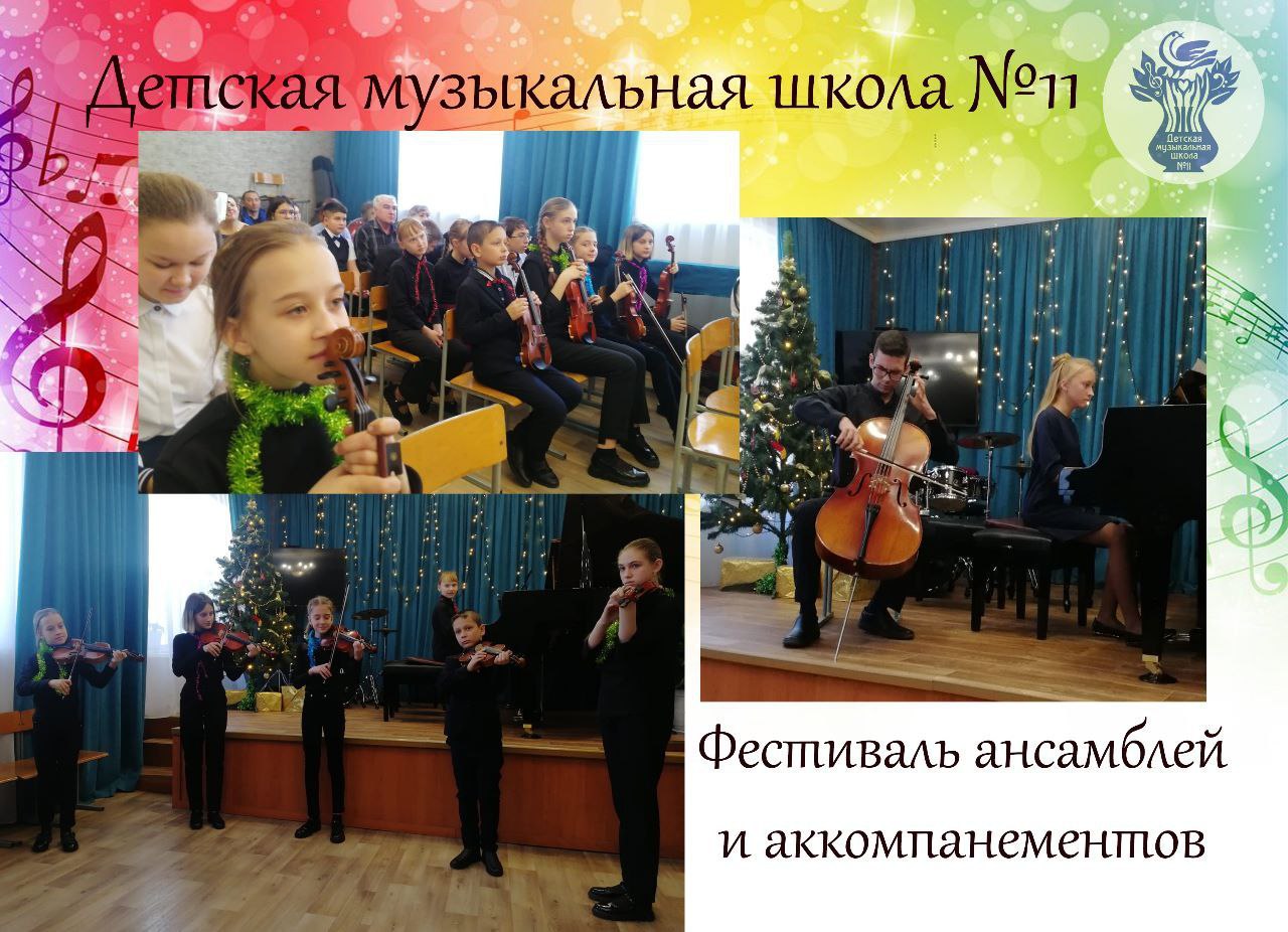 участники фестиваля