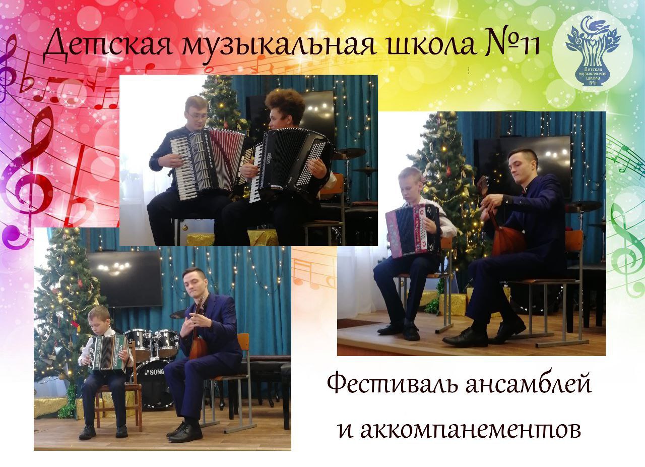 участники фестиваля