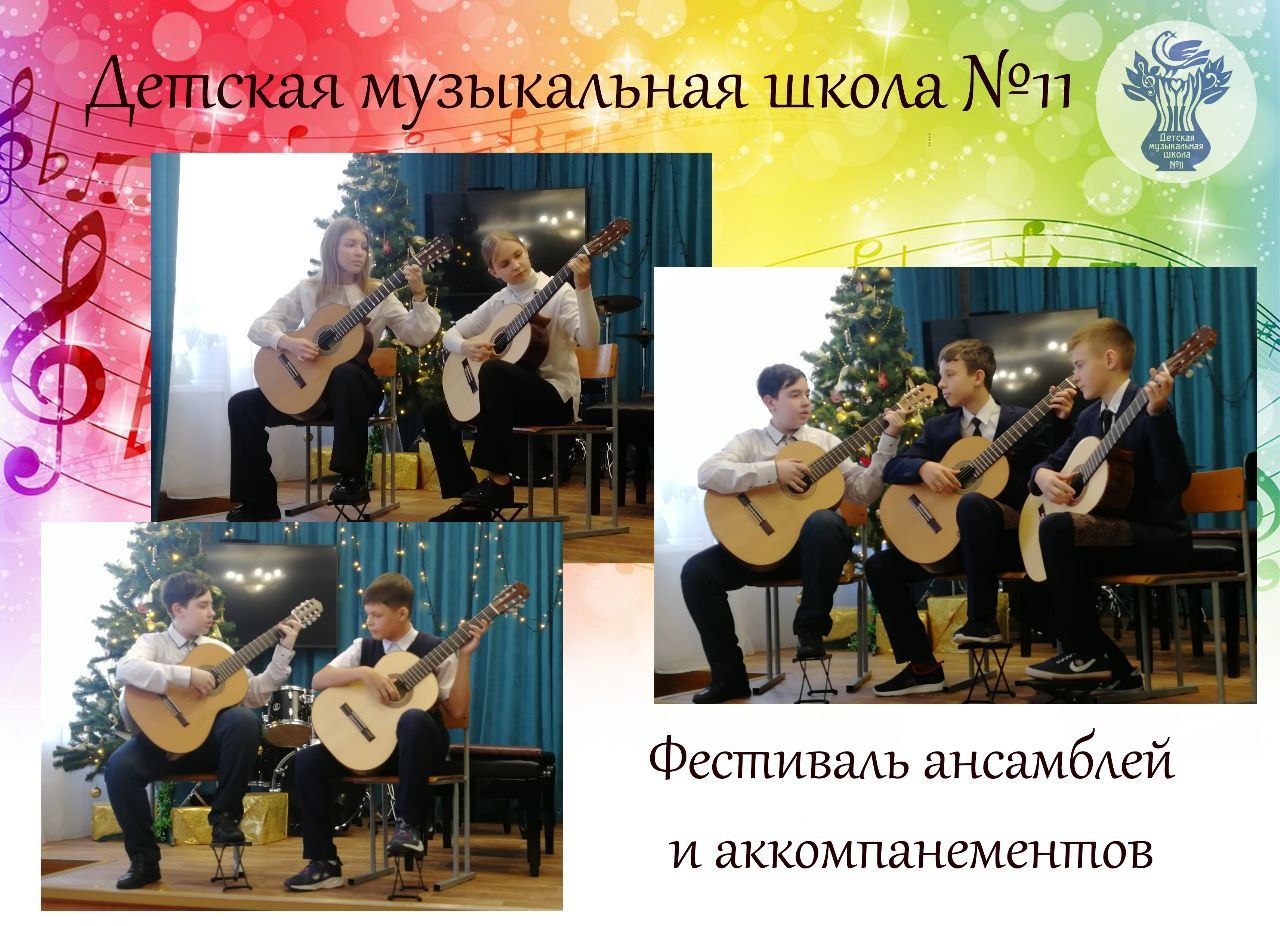 участники фестиваля