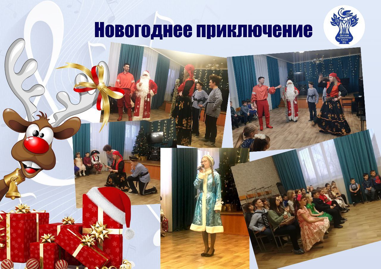 участники