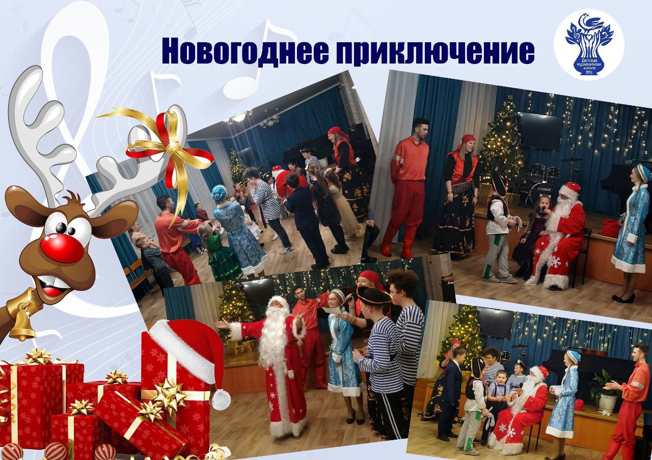 участники