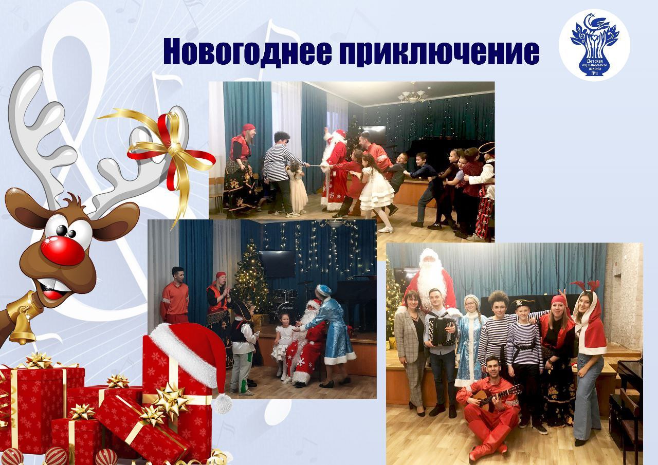 участники