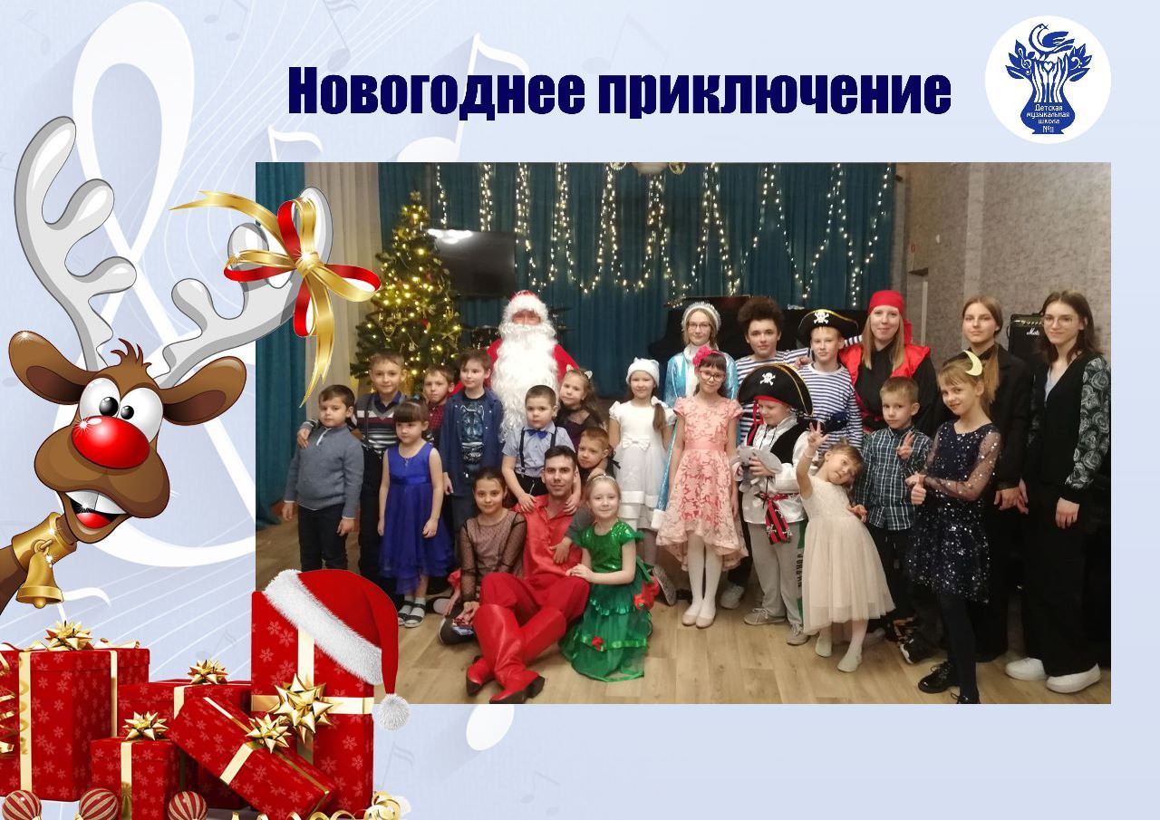 участники