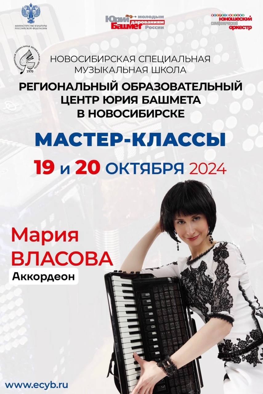 Мастер-классы Мастер-классы