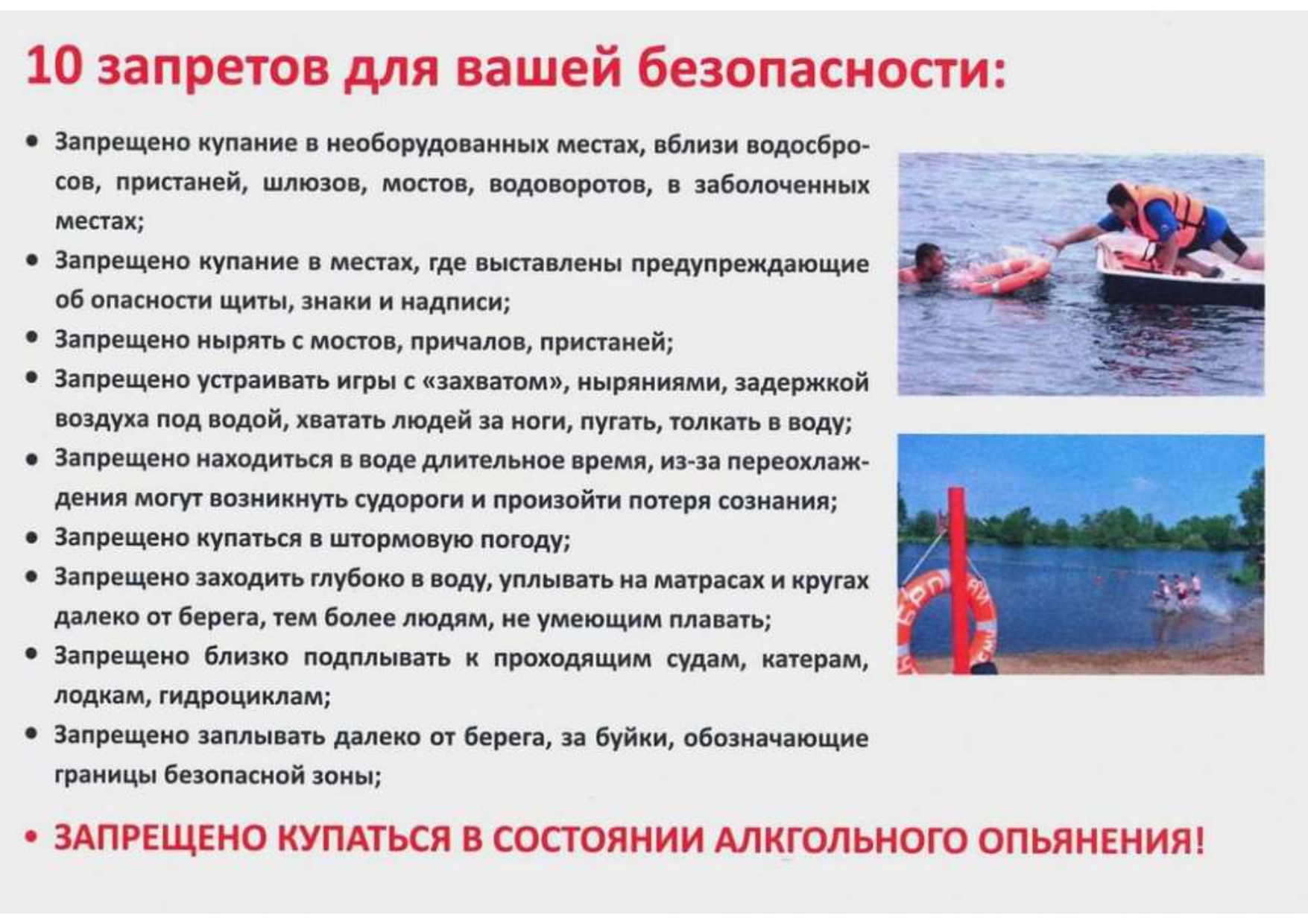 памятка памятка