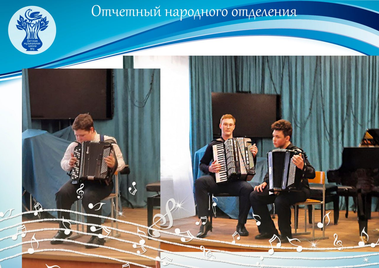 концерт
