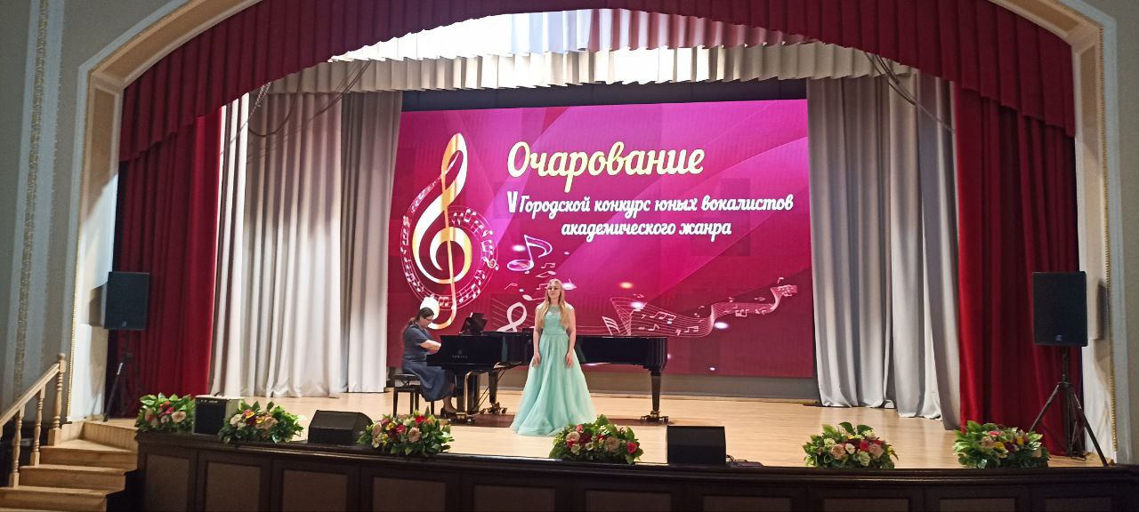 участники