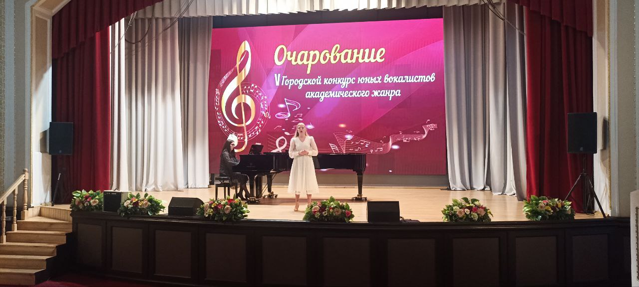 участники