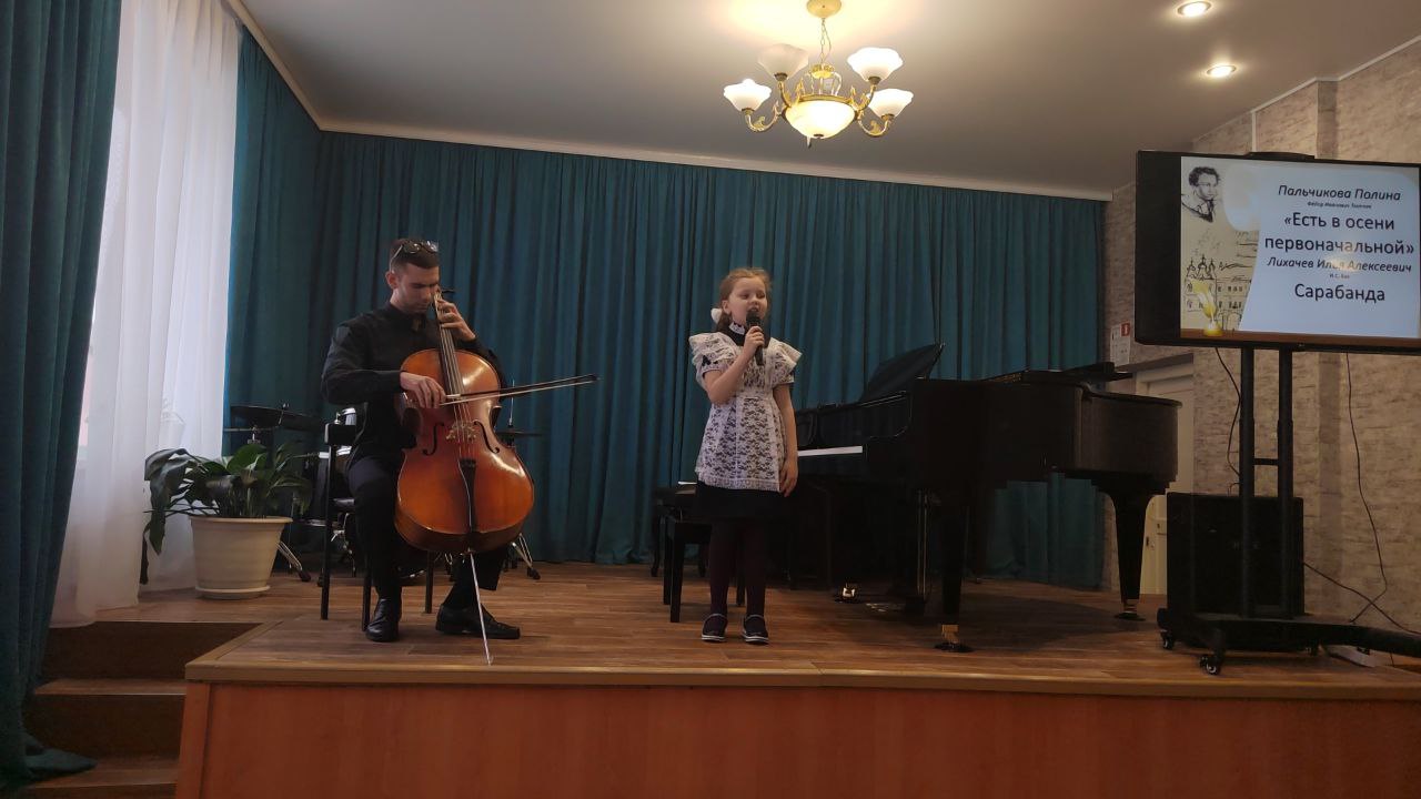 участники концерта
