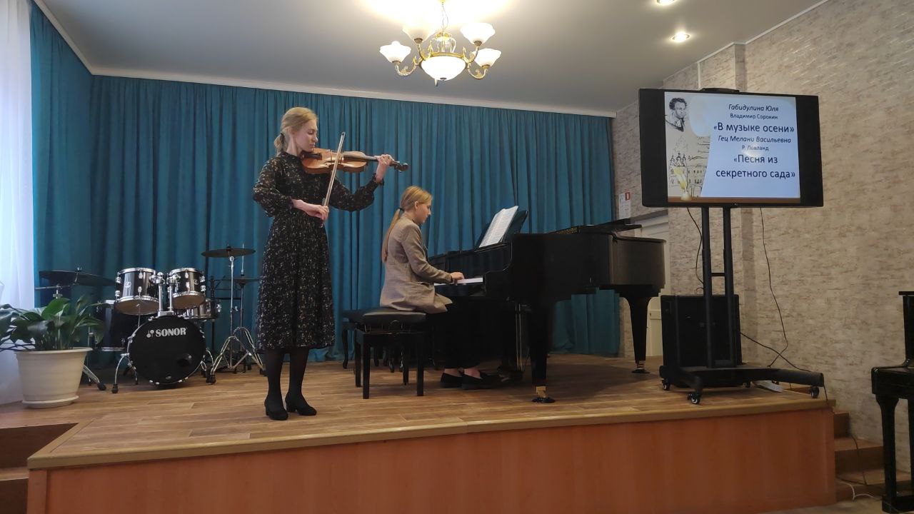 участники концерта