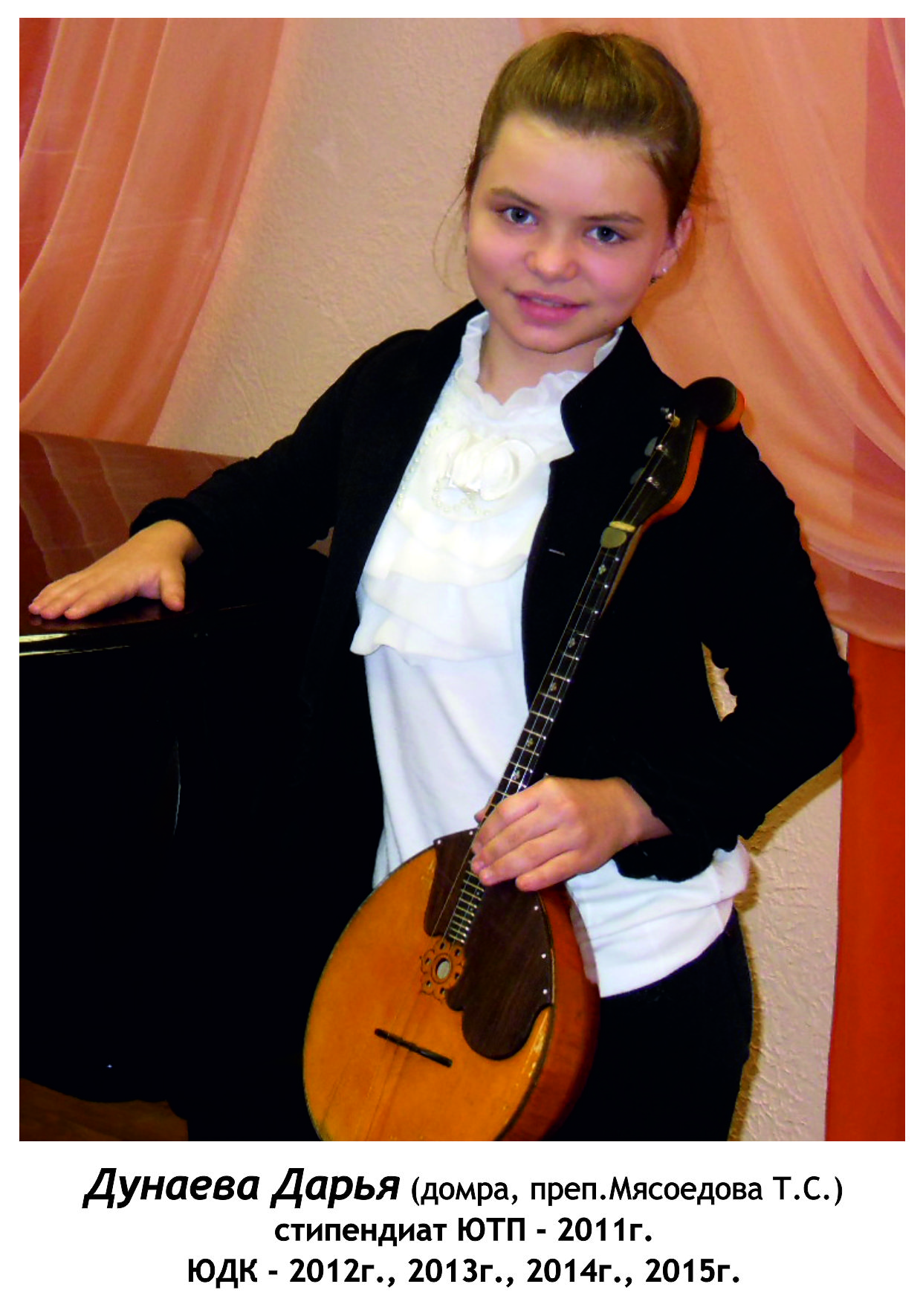 Дунаева Дарья Дунаева Дарья