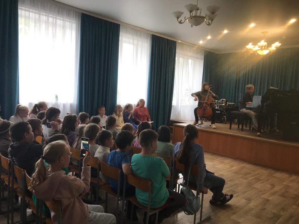 концерт