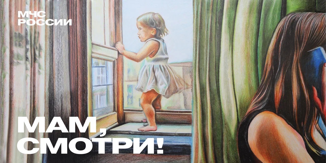 реклама