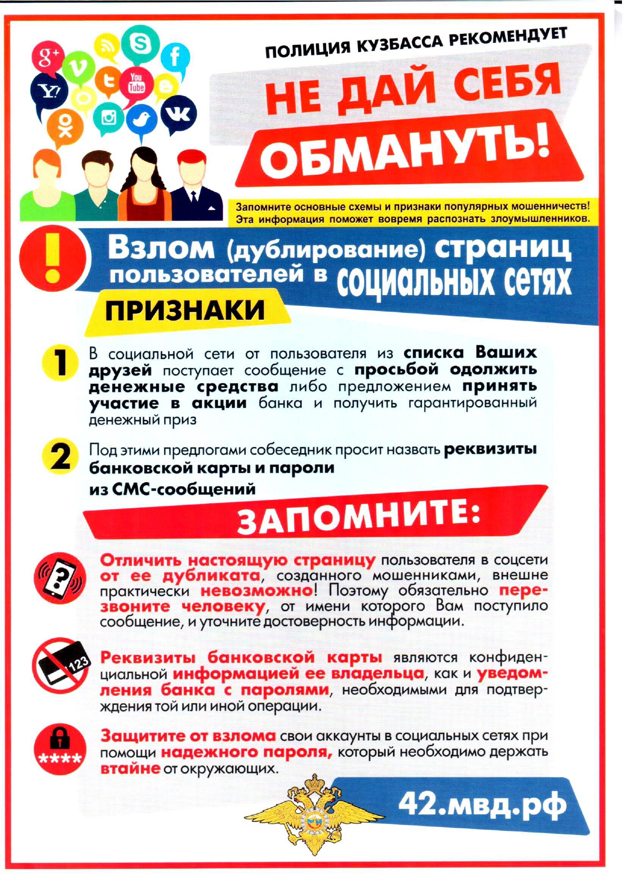 памятка памятка